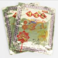 武汉国灸成人前列腺灸咳久咳气喘干咳久咳喘贴干咳哮喘灸 一贴哮喘试用无盒