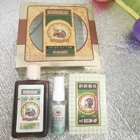 宝宝金水草本原液防蚊祛痱水婴幼儿花露水宝宝驱蚊儿童去痱子洗澡 家庭装加送220克洗衣皂