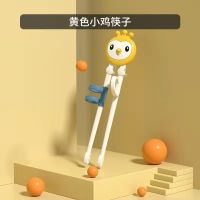 宝宝学习筷餐具套装儿童吃饭训练弯头勺叉子收纳婴幼儿不锈钢勺子 单筷黄色小萌鸡