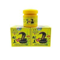 苗弟子蛇王膏抑菌乳膏外用25g江西苗仁堂