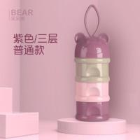 婴儿奶粉盒装奶粉便携式盒外出宝宝分装盒密封奶粉分格大容量小号 普通款三层紫色