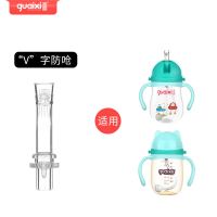 乖喜宝宝水杯奶瓶吸嘴吸管重力球软管配件儿童吸管杯管子吸管刷子 硅胶V字口吸嘴 /10MM宽 1只装