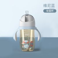 【一杯三用】PPSU新生婴儿童水杯吸管学饮杯鸭嘴杯耐摔奶瓶大宝宝 维尼蓝300ml（吸管头）