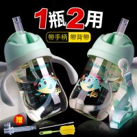 吸管杯奶瓶ppsu防摔大宝宝喝奶防漏防呛婴儿学饮杯儿童水杯带吸管 [1瓶2用]轻奢绿240ml