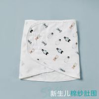婴儿防惊跳睡袋襁褓防惊吓包巾夏季初生宝宝护肚子防着凉肚围神器 小熊嘟嘟