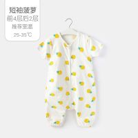 纱布睡袋婴儿春秋薄款分腿宝宝睡袋儿童夏季防踢被填充物棉四季款 [短袖-前4后2]菠萝 S-身高80-90cm0-1岁