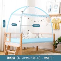 儿童床蚊帐拼接宝宝婴儿床蚊帐全罩式通用可折叠蒙古包防摔遮光罩 简约蓝-加高加大/防蚊防摔/可挂风扇 120*65*130
