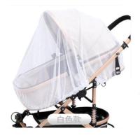 婴儿推车蚊帐全罩式加密透气通用高景观伞车罩防蚊罩婴儿推车凉席 推车蚊帐白色