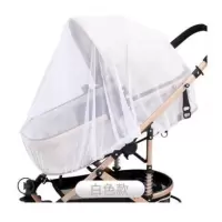 婴儿推车蚊帐全罩式加密透气通用高景观伞车罩防蚊罩婴儿推车凉席 推车蚊帐白色