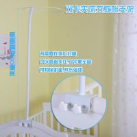 婴儿蚊帐配件杆子婴儿床蚊帐支架加粗通用夹床落地 双卡夹床升降支架