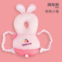 宝宝防摔头部保护垫婴儿防摔枕学步护头枕儿童学走路防撞后摔帽 樱桃粉兔(透气中号)
