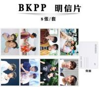 BKPP周边泰剧以你的心诠释我的爱明星小卡片lomo拍立得海报明信片 明信片 不加其他
