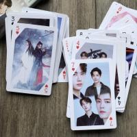 珍藏54扑克牌动漫明星周边肖战王一博王俊凯易烊千玺蔡徐坤赵丽颖 博君一肖扑克牌