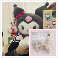 卡通可爱日系二次元三丽鸥库洛米毛绒玩具儿童玩偶布娃娃生日礼物 腮红小熊-米白色