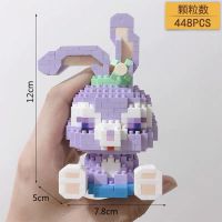 兼容乐高小颗粒星黛露积木迪士尼系列儿童益智拼装玩具立体拼图 星黛露(送拆件器)