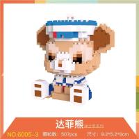 乐高拼装积木成人高难度玩具迪士尼星黛露摆件微型立体兼容乐高 男小熊