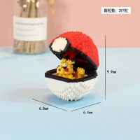 宝可梦精灵球微型小颗粒积木拼插益智神奇宝贝皮卡丘兼容乐高玩具 Q萌皮卡丘精灵球