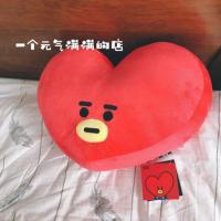 ins韩国BTS防弹少年团BT21抱枕金泰亨明星同款玩偶公仔毛绒玩具 爱心 35厘米
