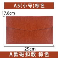 A4A5皮质皮革文件袋包平板包公文袋资料房产保险4s合同票据档案袋 A5小号棕色