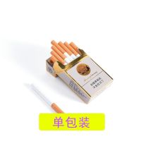 芙蓉王烟20支一条黑熊猫正宗蓝利群中华茶烟批发产品 芙蓉王 随机一包