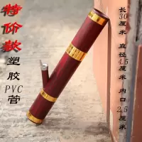 云南十八怪水烟筒机制木胶木假木仿实木竹子水烟斗烟锅水烟壶 特价款长30厘米直径4.5