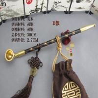 老式烟斗 烟袋锅子旱烟袋 传统老北京手工长杆烟袋杆烟具加长烟斗 铜嘴30厘米