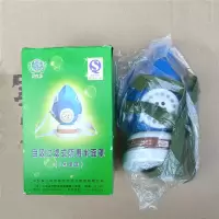 消防面具防烟面罩出租房宾馆家用火灾逃生应急包过滤式自救呼吸器 防毒面具消防专用