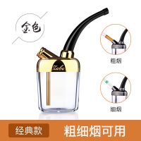 zobo正牌水烟斗水烟壶多功能双重过滤粗细三用烟嘴过滤器高档烟具 金色 经典款(粗细烟)