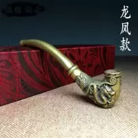 古玩收藏黄铜龙凤烟嘴 摆件古玩收藏大号烟斗 老货 铜器老物件 黄色龙凤款