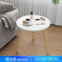 简易小茶几简约现代创意小户型家用沙发边几阳台床头迷你小圆桌子 [圆形单层]温暖白色30*36cm