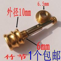 铜头烟嘴配件 拉杆芯烟嘴 可拆过滤器 烟嘴铜头 竹节外径10MM 竹节外径10MM*1个