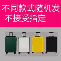 行李箱女结实耐用学生高颜值拉杆密码箱男可爱旅行箱包皮箱登机箱 717-纯色 20寸(尺寸偏小)