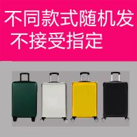 ins行李箱女学生韩版小清新拉杆箱万向轮密码箱可爱旅行箱男潮流 纯色 717 20寸
