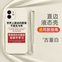 人民教师手机壳苹果11华为p40pro班主任oppo老师vivo小米10教育i 89417-[拍下请留言手机型号]