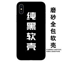 华为畅享10plus权律二手机壳nova5pro打蛋荣耀8x少女play表情包20 99 其他型号-拍此项