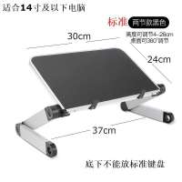 笔记本支架床上懒人电脑桌笔记本增高架带散热可折叠升降护颈椎 标准版黑色两节款