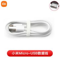 小米耳机转接头Type-C转3.5mm转接线音频转换器tpc圆头小米通用 Micro-USB数据线