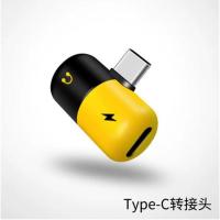 vivoiqoo胶囊充电线 闪充快充数据线 华为Type-C小米/OPPO通用 胶囊转接头[Type-C] 优惠一条装