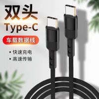 奔驰新GLC车载数据线GLC260L车用Carlife手机投屏双typec苹果快充 双typec 车载投屏 黑色