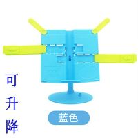 学生阅读架看书架读书架多功能折叠伸缩升降阅读架儿童桌面书立架 经典升降款(蓝色)