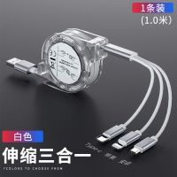 创意中国结伸缩苹果数据线安卓手机充电线通用多功能快充一拖三 钛灰[水晶款伸缩2A]提速60%