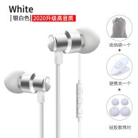 全民K歌耳机入耳式适用OPPO/vivo录音专用有线高音质录歌唱歌带麦 白色