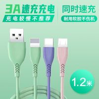 超级快充数据线三合一手机充电线苹果安卓typec华为vivoOPPO小米 3A【三彩线】提速 1.2米【三合一】