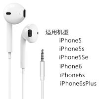 苹果耳机适用iPhone11/12/x/xs入耳式有线pro耳max塞xr/7/8/Plus 官方二代[标配版] Pho