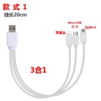 一拖三一拖十数据线苹果X多头充电线iPhone7/8安卓type-c华为小米 款式1 ( 一拖三)20cm