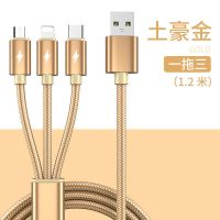 [送充电头]一拖三伸缩数据线安卓苹果type-c手机充电器线多功能 1米[土豪金属编织线]一拖三 单独[液态软胶 超耐用