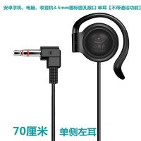 心魔音G01挂耳式耳机华为typeC苹果Lightning通用带海绵套不入耳 左耳70厘米[无通话功能]