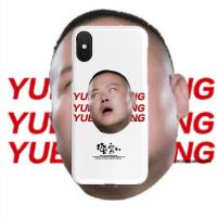 德云社岳云鹏孟鹤堂郭德纲郭麒麟手机壳苹果OPPO小米华为vivo潮牌 恶搞岳云鹏 苹果型号