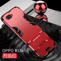 oppor15x手机壳pbcm10军事级防摔硅胶硬壳pbct10磨砂男女保护套潮 铠甲一代[火焰红] oppo r15x