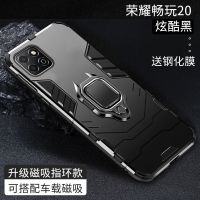 华为荣耀畅玩20手机壳全包防摔硅胶KOZ-AL00畅玩20磨砂硬壳保护套 荣耀畅玩20[无膜] 铠甲一代[火焰红]